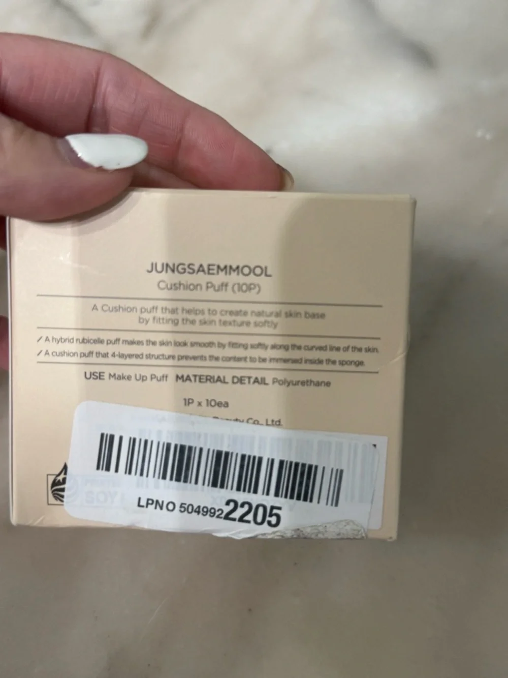 Jung Saem Mool Cushion Puffs - Beige Packaging